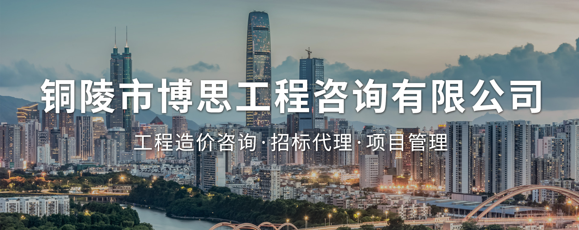 同升