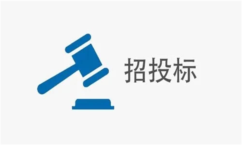 招投標(biāo)小知識(shí) 招標(biāo)代理機(jī)構(gòu)應(yīng)承擔(dān)哪些工作內(nèi)容？